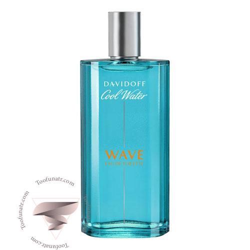 عطر ادکلن دیویدوف کول واتر ویو مردانه - Davidoff Cool Water Wave عطر ادکلن دیویدوف کول واتر ویو مردانه - Davidoff Cool Water Wave