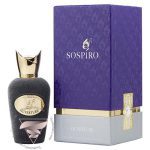 سوسپیرو اوورتور - Sospiro Ouverture