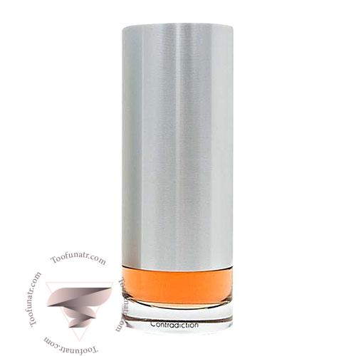 عطر ادکلن سی کی کنترادیکشن زنانه - CK Contradiction عطر ادکلن سی کی کنترادیکشن زنانه - CK Contradiction