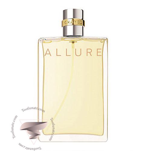 عطر ادکلن شنل الور زنانه - Chanel Allure عطر ادکلن شنل الور زنانه - Chanel Allure