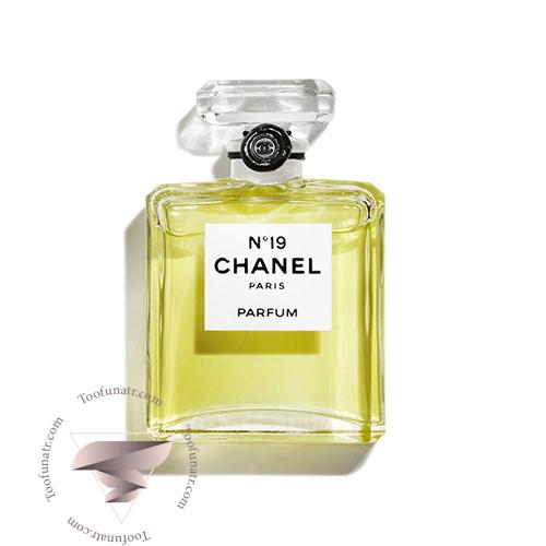 عطر ادکلن شنل نامبر 19 پرفیوم - Chanel No 19 Parfum عطر ادکلن شنل نامبر 19 پرفیوم - Chanel No 19 Parfum