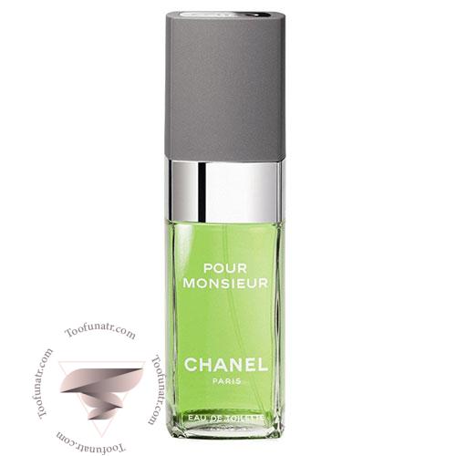 عطر ادکلن شنل پور مونسیور - Chanel Pour Monsieur