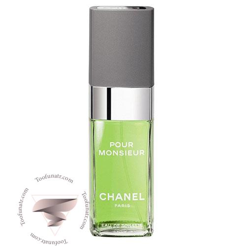 عطر ادکلن شنل پور مونسیور - Chanel Pour Monsieur عطر ادکلن شنل پور مونسیور - Chanel Pour Monsieur