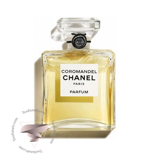 شنل کروماندل پارفوم (پرفیوم) - Chanel Coromandel Parfum شنل کروماندل پارفوم (پرفیوم) - Chanel Coromandel Parfum