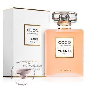 عطر ادکلن شنل کوکو مادمازل لئو پرایو - Chanel Coco Mademoiselle L’Eau Privée