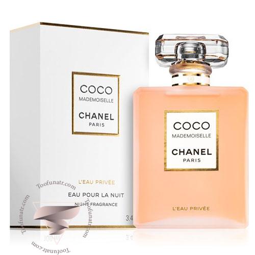عطر ادکلن شنل کوکو مادمازل لئو پرایو - Chanel Coco Mademoiselle L’Eau Privée