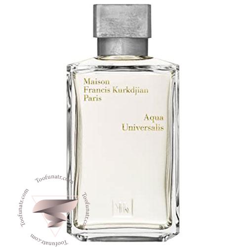 میسون فرانسیس کرکجان آکوا یونیورسالیس - Maison Francis Kurkdjian Aqua Universalis میسون فرانسیس کرکجان آکوا یونیورسالیس - Maison Francis Kurkdjian Aqua Universalis