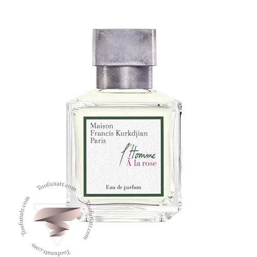 عطر ادکلن فرانسیس کرکجان لهوم الا رز - Maison Francis Kurkdjian L’Homme À la Rose عطر ادکلن فرانسیس کرکجان لهوم الا رز - Maison Francis Kurkdjian L’Homme À la Rose