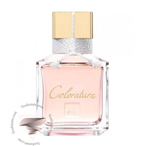 عطر ادکلن فرانسیس کرکجان کالرچورا - Maison Francis Kurkdjian Coloratura عطر ادکلن فرانسیس کرکجان کالرچورا - Maison Francis Kurkdjian Coloratura