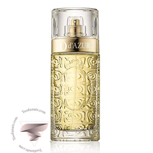 لانکوم او د آزور - Lancome O d’Azur لانکوم او د آزور - Lancome O d’Azur