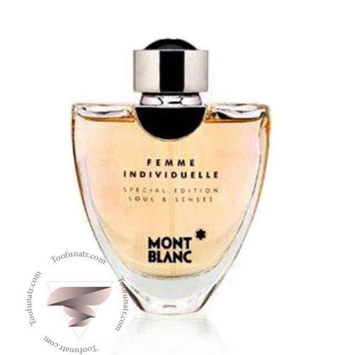 عطر ادکلن مونت بلنک فمه ایندیویجوال سول سنسز - Mont Blanc Femme Individuelle Soul Senses عطر ادکلن مونت بلنک فمه ایندیویجوال سول سنسز - Mont Blanc Femme Individuelle Soul Senses
