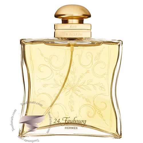 هرمس 24 فابورگ - Hermes 24 Faubourg هرمس 24 فابورگ - Hermes 24 Faubourg
