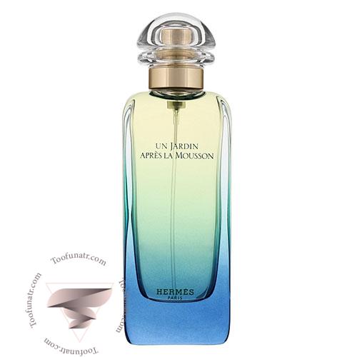 عطر ادکلن هرمس آن جاردین اپرس لا موشن - Hermes Un jardin apres la mousson عطر ادکلن هرمس آن جاردین اپرس لا موشن - Hermes Un jardin apres la mousson