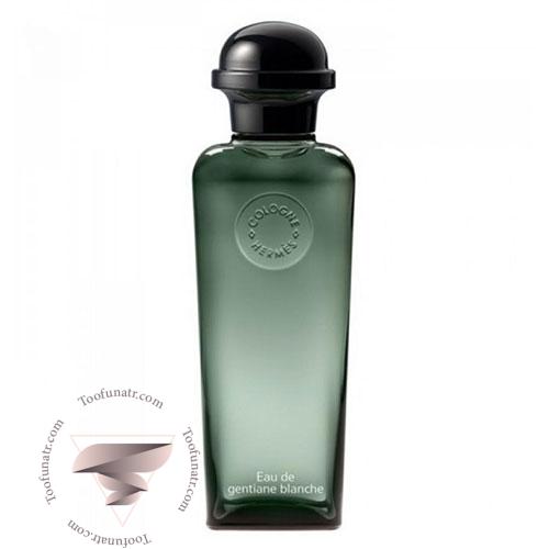 عطر ادکلن هرمس ادو جنتیان بلانچ - Hermes Eau de Gentiane Blanche عطر ادکلن هرمس ادو جنتیان بلانچ - Hermes Eau de Gentiane Blanche