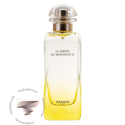 عطر ادکلن هرمس له جاقدن د موسیو لی - Hermes Le Jardin de Monsieur Li عطر ادکلن هرمس له جاقدن د موسیو لی - Hermes Le Jardin de Monsieur Li