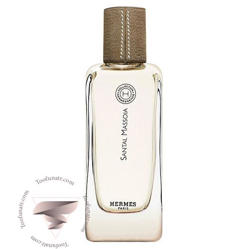 عطر ادکلن هرمس هرمسنز سانتال ماسویا - Hermes Hermessence Santal Massoïa عطر ادکلن هرمس هرمسنز سانتال ماسویا - Hermes Hermessence Santal Massoïa