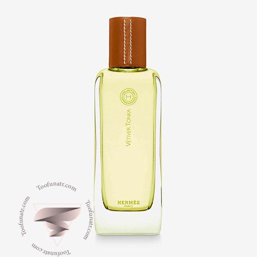 عطر ادکلن هرمس هرمسنس وتیور تونکا - Hermes Hermessence Vetiver Tonka عطر ادکلن هرمس هرمسنس وتیور تونکا - Hermes Hermessence Vetiver Tonka