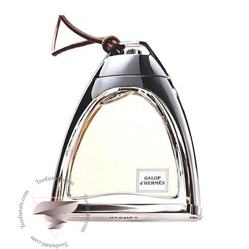 عطر ادکلن هرمس گلوپ د هرمس - Hermes Galop d’Hermes عطر ادکلن هرمس گلوپ د هرمس - Hermes Galop d’Hermes