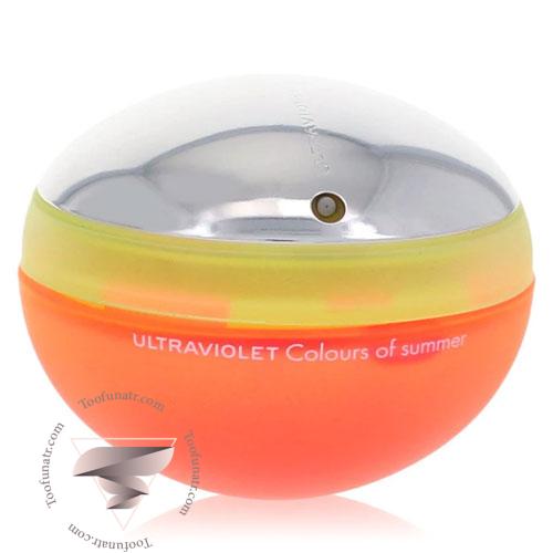 پاکو رابان اولترا ویولت کالرز آف سامر - Paco Rabanne Ultraviolet Colours of Summer پاکو رابان اولترا ویولت کالرز آف سامر - Paco Rabanne Ultraviolet Colours of Summer