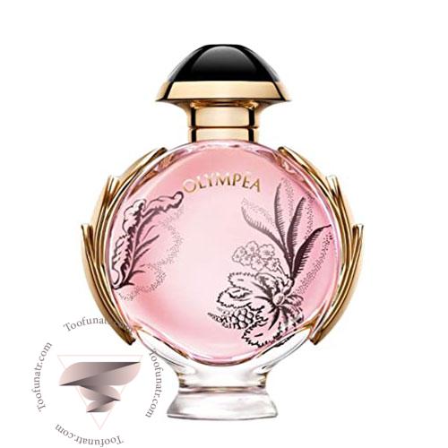 پاکو رابان المپیا بلوسوم - Paco Rabanne Olympea Blossom پاکو رابان المپیا بلوسوم - Paco Rabanne Olympea Blossom