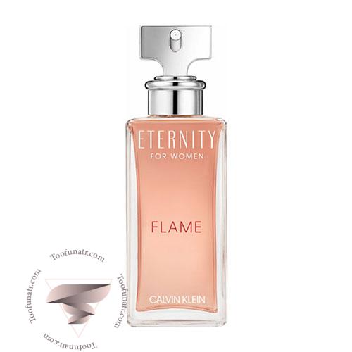 عطر ادکلن کالوین کلین اترنیتی فلیم زنانه - Calvin Klein Eternity Flame For Women عطر ادکلن کالوین کلین اترنیتی فلیم زنانه - Calvin Klein Eternity Flame For Women