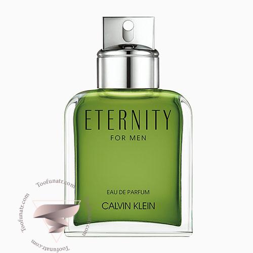 عطر ادکلن کالوین کلین اترنیتی مردانه ادو پرفیوم - Calvin Klein Eternity for Men EDP