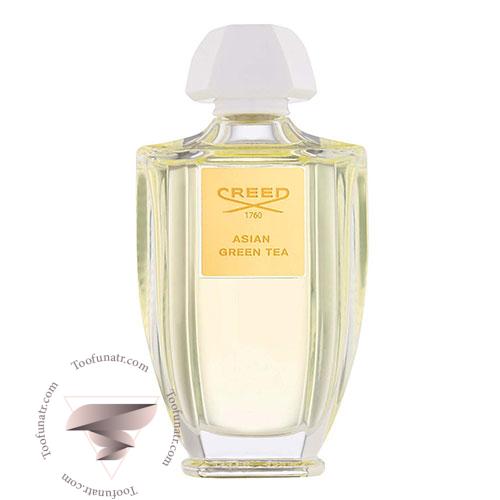 عطر ادکلن کرید ایژن گرین تی - Creed Asian Green Tea عطر ادکلن کرید ایژن گرین تی - Creed Asian Green Tea