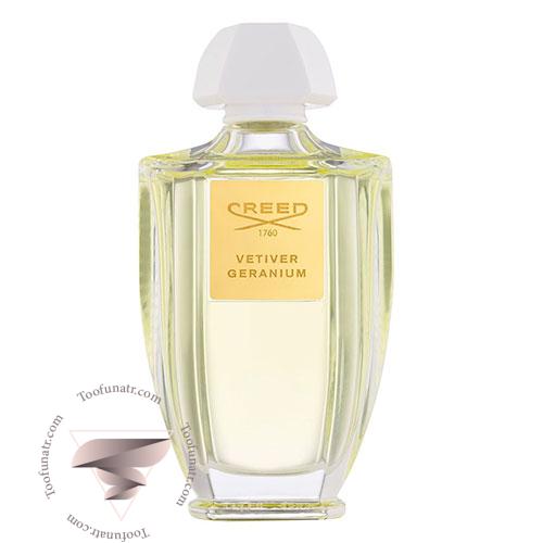 عطر ادکلن کرید وتیور گرانیوم - Creed Vetiver Geranium عطر ادکلن کرید وتیور گرانیوم - Creed Vetiver Geranium