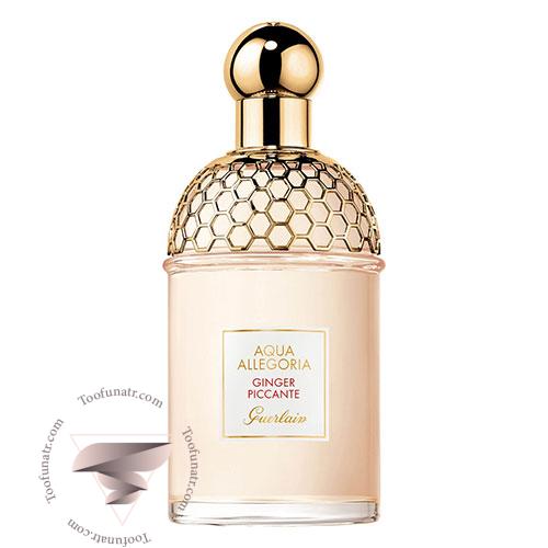 عطر ادکلن گرلن آکوا آلگوریا جینجر پیکانته - Guerlain Aqua Allegoria Ginger Piccante عطر ادکلن گرلن آکوا آلگوریا جینجر پیکانته - Guerlain Aqua Allegoria Ginger Piccante