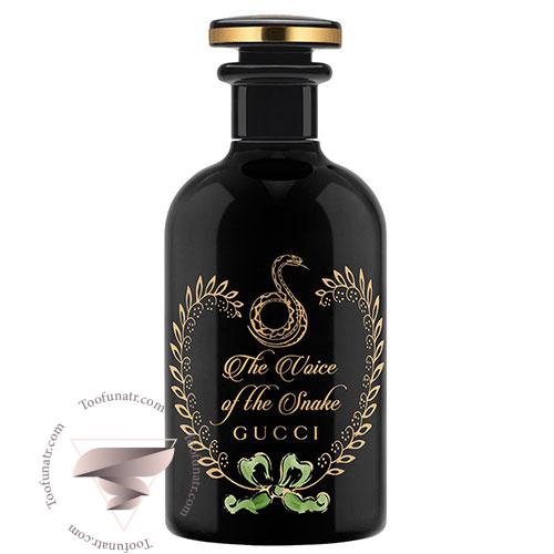 گوچی د ویس آف د اسنیک - Gucci The Voice Of The Snake گوچی د ویس آف د اسنیک - Gucci The Voice Of The Snake
