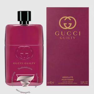 گوچی گیلتی ابسولوت زنانه - Gucci Guilty Absolute pour Femme