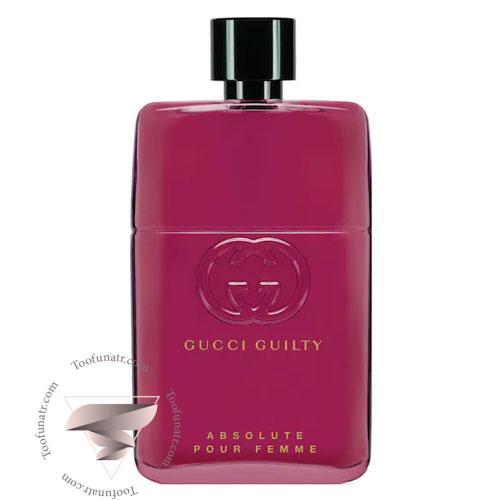 گوچی گیلتی ابسولوت پور فمه زنانه - Gucci Guilty Absolute Pour Femme گوچی گیلتی ابسولوت پور فمه زنانه - Gucci Guilty Absolute Pour Femme