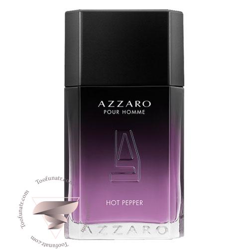 عطر ادکلن آزارو پورهوم هات پپر عطر ادکلن آزارو پورهوم هات پپر