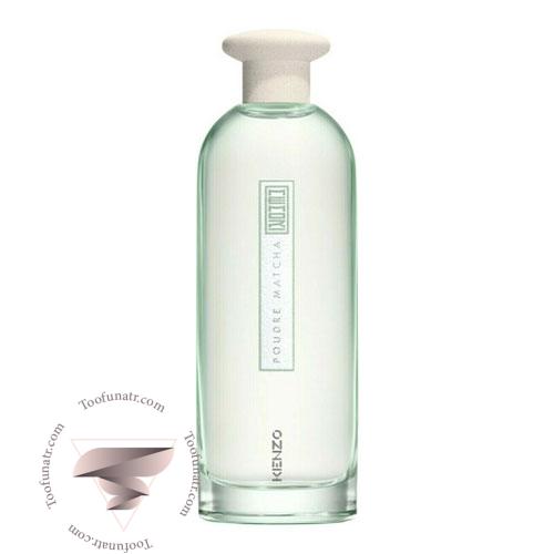 عطر ادکلن کنزو پودر ماچا عطر ادکلن کنزو پودر ماچا