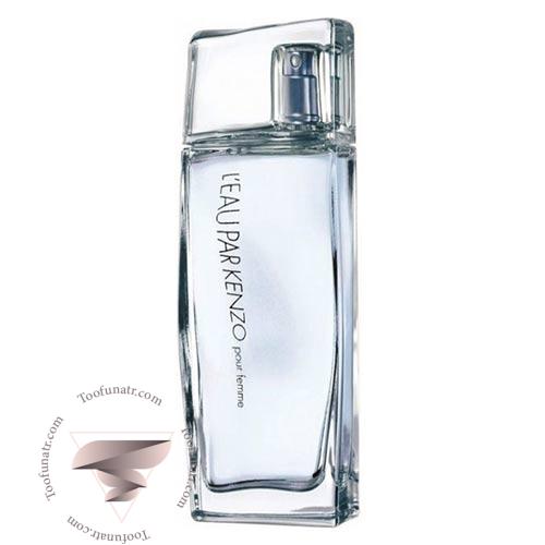 کنزو لئو پار زنانه - Kenzo L’Eau Par کنزو لئو پار زنانه - Kenzo L’Eau Par