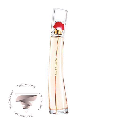 عطر ادکلن کنزو فلاور بای کنزو ادو لومیر عطر ادکلن کنزو فلاور بای کنزو ادو لومیر