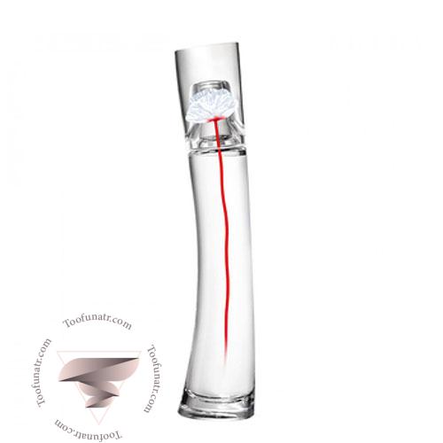 عطر ادکلن کنزو فلاور بای کنزو لئو اوریجینال عطر ادکلن کنزو فلاور بای کنزو لئو اوریجینال