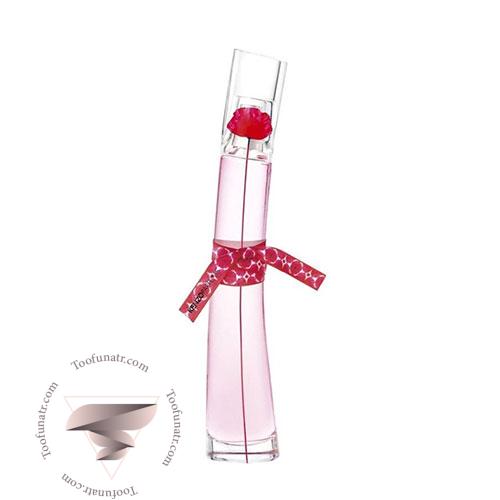 عطر ادکلن کنزو فلاور بای کنزو پاپی بوکت کوتور ادیشن عطر ادکلن کنزو فلاور بای کنزو پاپی بوکت کوتور ادیشن
