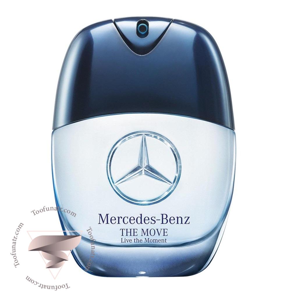 مرسدس بنز د موو لایو د مومنت - Mercedes Benz The Move Live The Moment مرسدس بنز د موو لایو د مومنت - Mercedes Benz The Move Live The Moment