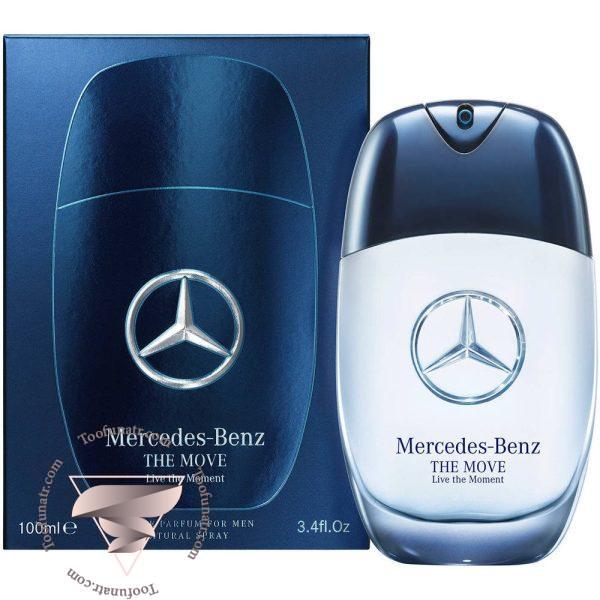 مرسدس بنز د موو لایو د مومنت - Mercedes Benz The Move Live The Moment
