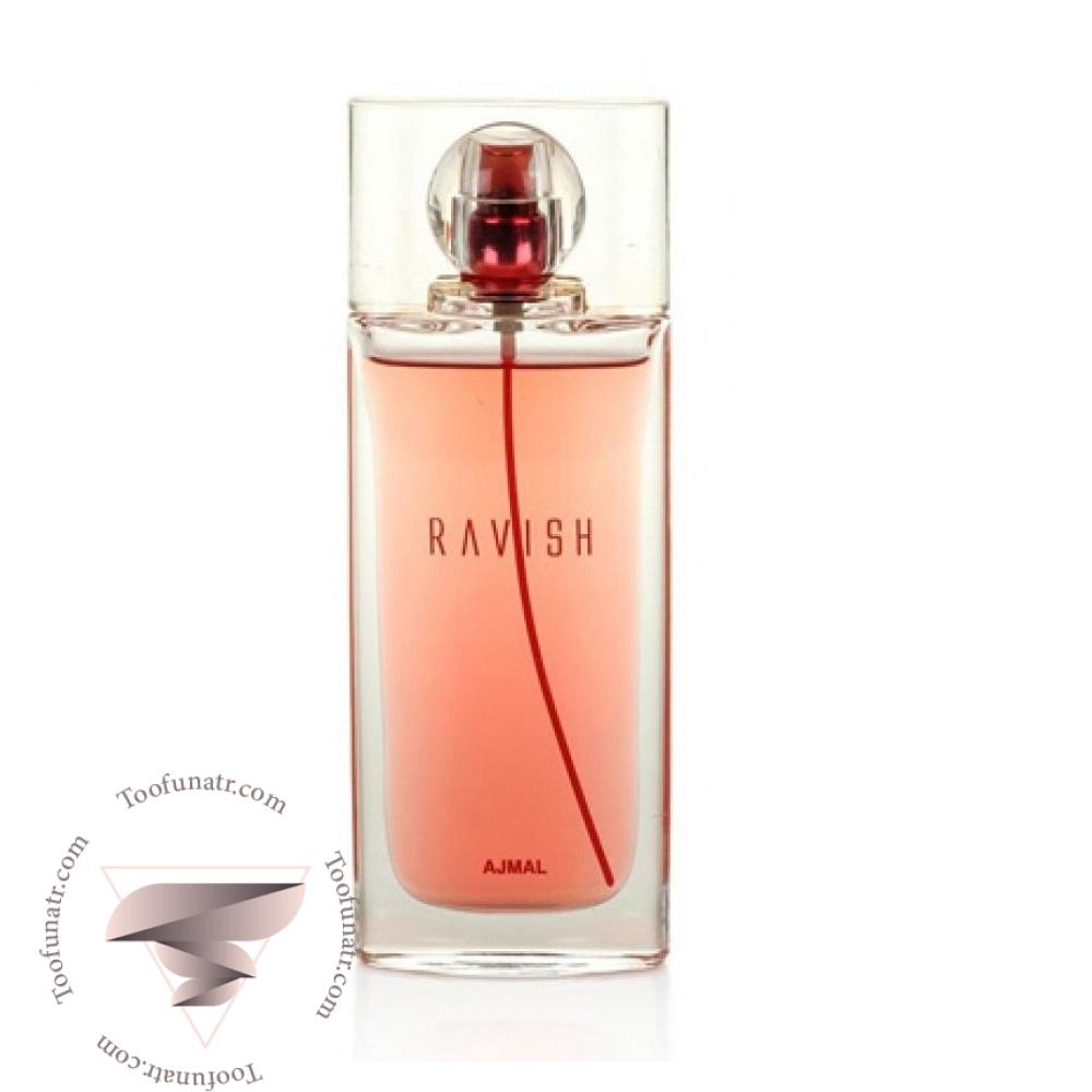 11 اجمل راویش - Image 1
