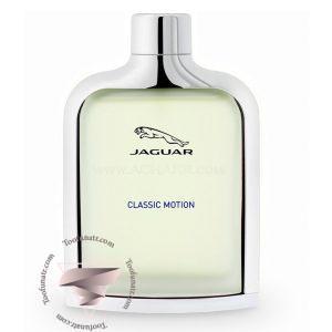 جگوار کلاسیک موشن - Jaguar Classic Motion