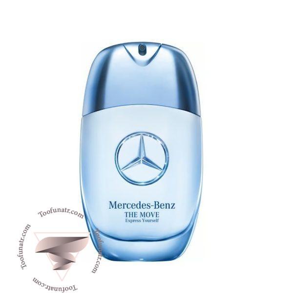 مرسدس بنز د موو اکسپرس یورسلف - Mercedes Benz The Move Express Yourself