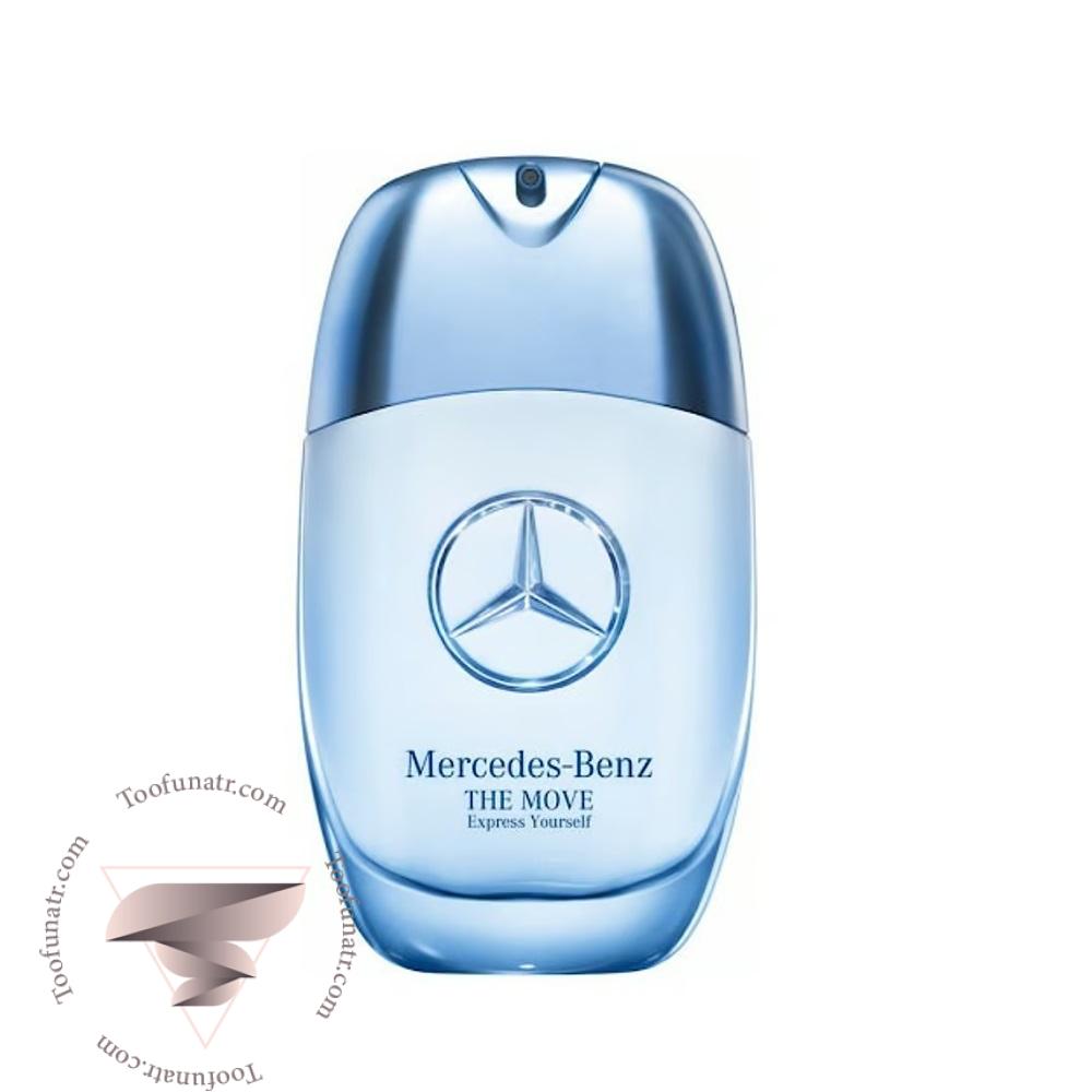 مرسدس بنز د موو اکسپرس یورسلف - Mercedes Benz The Move Express Yourself مرسدس بنز د موو اکسپرس یورسلف - Mercedes Benz The Move Express Yourself