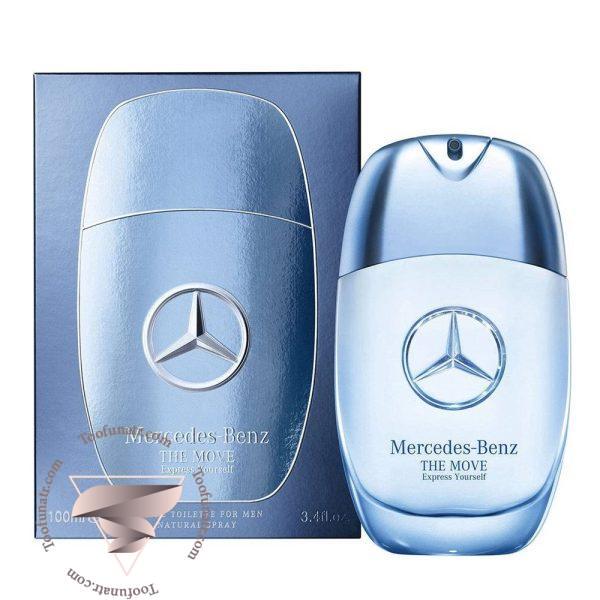 مرسدس بنز د موو اکسپرس یورسلف - Mercedes Benz The Move Express Yourself