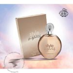 جنیفر لوپز استیل فراگرنس ورد استایل - Jennifer Lopez Still Fragrance World Style