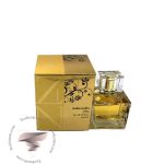 شیسیدو زن سکرت بلوم جانوین جکوینز زین اینتنس - Shiseido Zen Secret Bloom Johnwin Jackwins Zin Intense