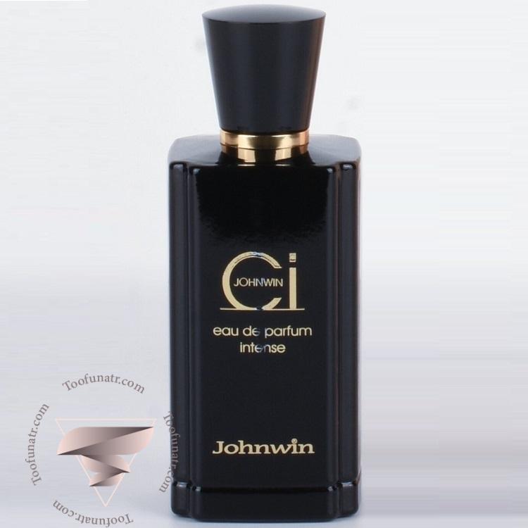 جورجیو آرمانی سی اینتنس جانوین جکوینز سی اینتنس - Giorgio Armani Si Intense Johnwin Jackwins Ci Intense جورجیو آرمانی سی اینتنس جانوین جکوینز سی اینتنس - Giorgio Armani Si Intense Johnwin Jackwins Ci Intense