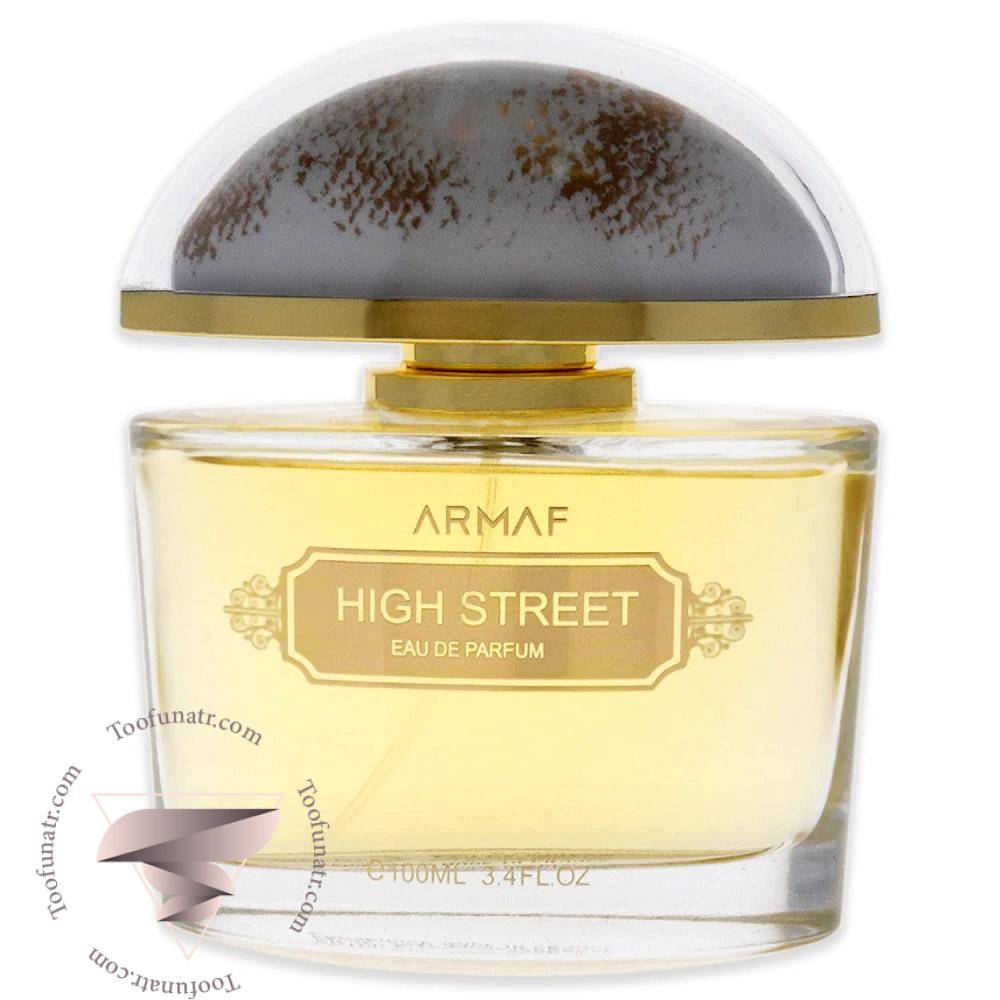 14 آرماف های استریت - Image 1