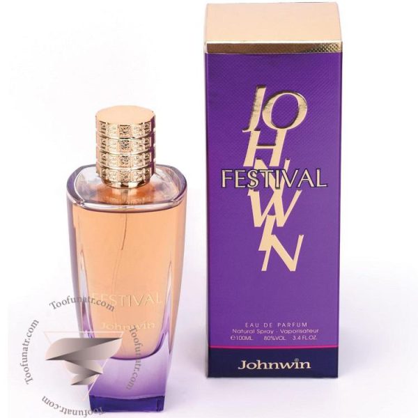ایو سن لورن منیفستو (مانیفستو) جانوین جکوینز فستیوال - Yves Saint Laurent Manifesto Johnwin Jackwins Festiveal